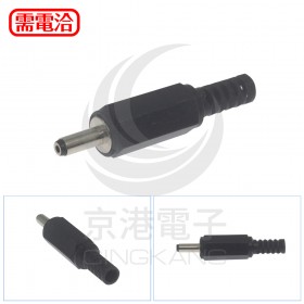 DC焊線式 1.3*3.5*9.5mm