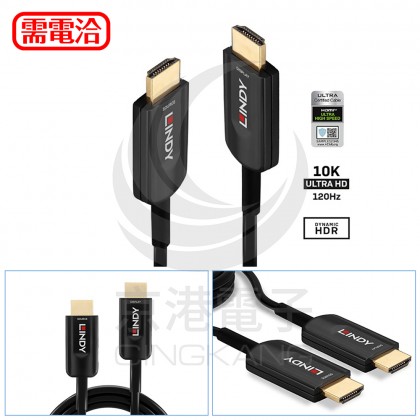 LINDY 林帝 38381 HDMI 2.1 10K/120HZ 光電混合線 15M