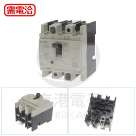 三菱無熔絲斷路器 NF50-FAU 3P 40A