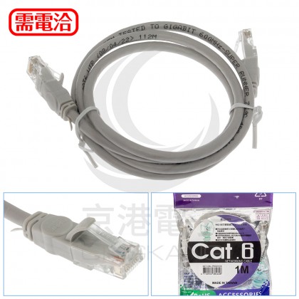 Pro-best CAT6網路線 1M