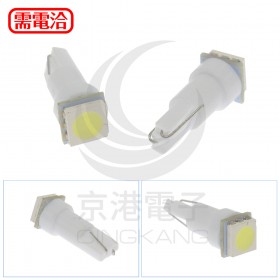 T5 5050 1晶 LED燈 白光 DC12V(2入/包)