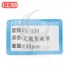 尼龍紮線帶(黑) CU-530G 4.8*530mm/100PCS