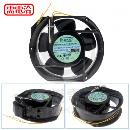 172*150*50mm AC220V KAKU滾珠風扇(插PIN) KA1725HA2BAT 附警報訊號