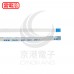 FFC軟排線8P 間距0.5mm 長200mm 正向(10pcs/包)