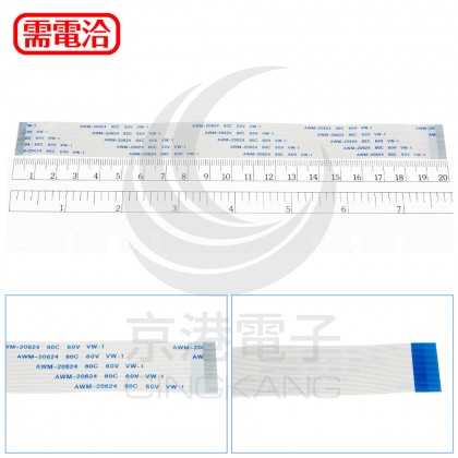 FFC軟排線36P 間距0.5mm 長200mm 正向(10pcs/包)