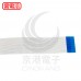 FFC軟排線36P 間距0.5mm 長200mm 正向(10pcs/包)