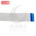FFC軟排線42P 間距0.5mm 長200mm 正向(10pcs/包) 最低30PCS訂購