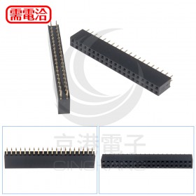間距2.54mm 雙排母座2*20P <最低訂購量100個>