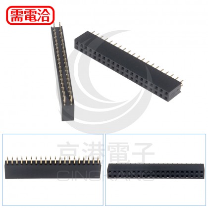 間距2.54mm 雙排母座2*20P <最低訂購量100個>