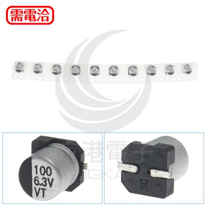 貼片鋁電解電容 100UF 6.3V (10PCS/包)