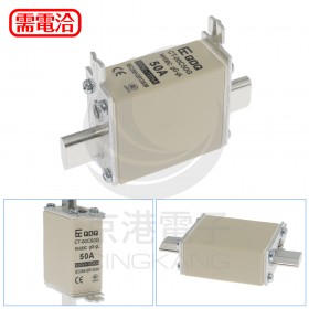 刀型保險絲 CT-00C50G 500V 50A