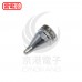 HAKKO N61-06 1.3S 吸錫頭 FR410