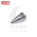 HAKKO N61-09 1.3 吸錫頭 FR410