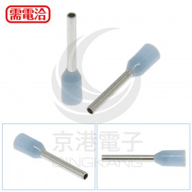 歐式端子CE0.25-8 佳力牌 (1000PCS/包)