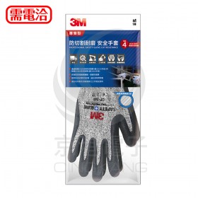 3M CP-500 專業型防切割耐磨安全手套 等級4 M