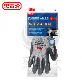 3M CP-500 專業型防切割耐磨安全手套 等級4 L