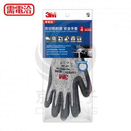 3M CP-500 專業型防切割耐磨安全手套 等級4 XL