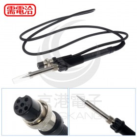 威鐵克VECTECH RF20H  用烙鐵筆含線 for SD-80