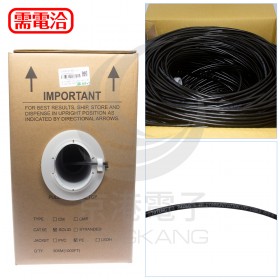 【不可超取】大同 CAT5 UTP戶外黑皮 305米/箱 -時價
