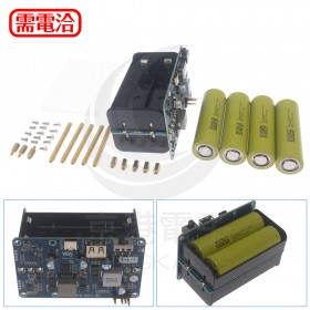 樹莓派 UPS 供電模組(E款 彈簧頂針 Type-C雙向快充)