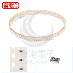 0603 電阻 620K (100pcs/包)