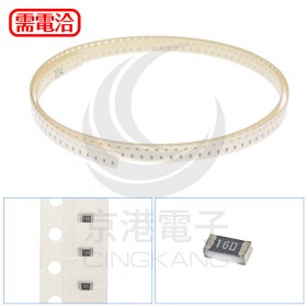 0603 電阻 16Ω (100pcs/包)