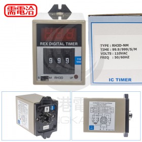 RH3D-NM1 110V 99.3/999/S/M