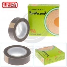 932F 鐵氟龍膠帶 0.08*15mm*10M