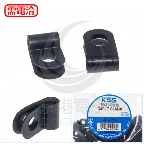配線固定鈕 UC-0BK 黑色 (100PCS/包)