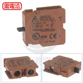 SHAN HO TYPE-SHA-S801B 1B接點