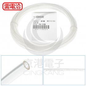 PISCO 真空軟管 UD0640-20-C 20M