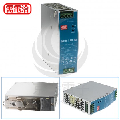 明緯 電源供應器 NDR-120-48  軌道型