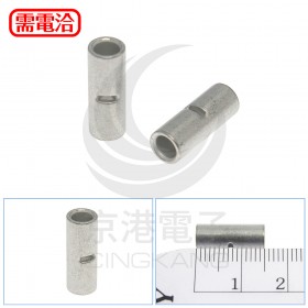 B-5.5 紅銅管中接式套管端子 佳力牌 (100PCS/包)