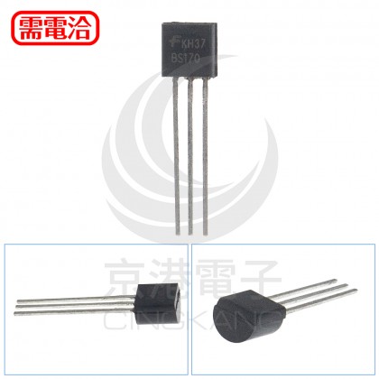 BS170直插晶體 原裝