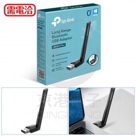TP-LinkUB500 Plus 遠距離 迷你USB藍牙5.3接收器