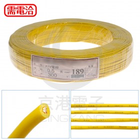 KIV細芯控制線 0.5mm2單芯 黃色 耐溫105度 600V 300碼/捆
