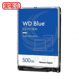WD5000LPZX 藍標 500GB(7mm) 2.5吋硬