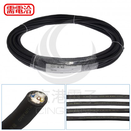 倉茂 超軟電纜(耐彎曲) KDF-SB 0.3mm2 / 2P (有隔離)