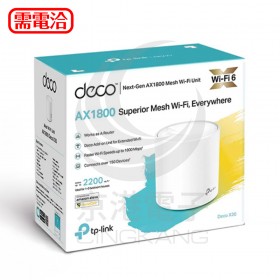 TP-LINK (家用) Deco X20(1-pack) AX1800 完整家庭Mesh Wi-Fi 6 現金價