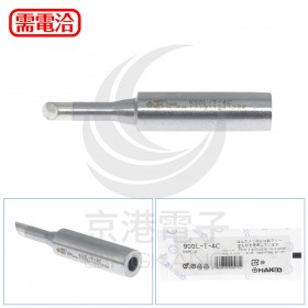 烙鐵頭 900L-T-4C