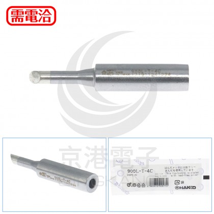 烙鐵頭 900L-T-4C