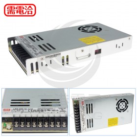 明緯 電源供應器 LRS-350-15 15V