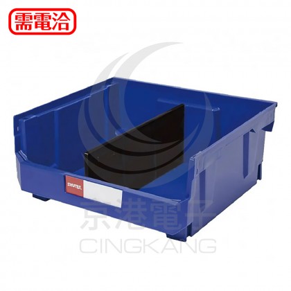 樹德 耐衝擊分類置物盒 HB-250 (藍色)