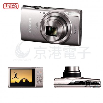 Canon IXUS 285HS 銀色 (預購)