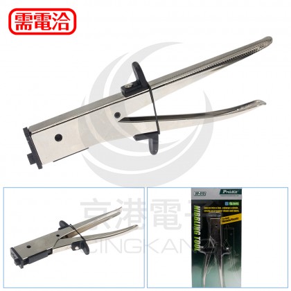 寶工 Proskit SR-015 鐵皮剪 184mm長