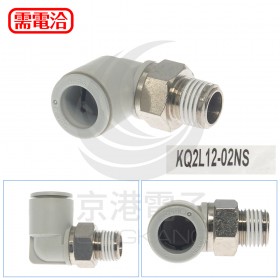 SMC 氣管接頭 KQ2L12-02NS