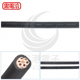 RMDV(C21885) 600V 20AWG/6C 大電高速耐曲電纜 (無隔離)