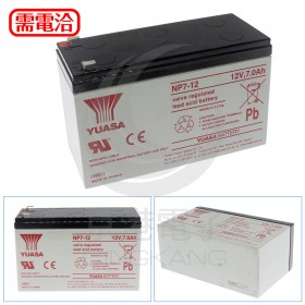 湯淺 YUASA NP7-12 12V 7.0AH 小端