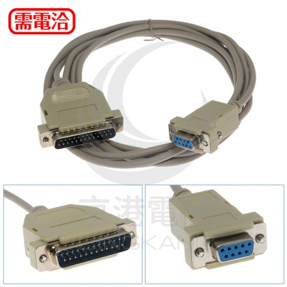 RS-232 9母+25公 3M 訊號傳輸線 (CL-45)