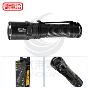 NITECORE MT2C Pro 1800流明 520米 高亮戰術小直筒 NL1836R 18650兼容CR123/RCR123